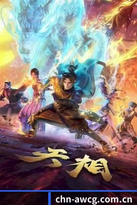 吃瓜暗网 APP 界面